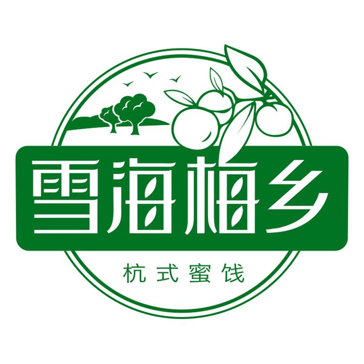 雪海梅乡品牌Logo