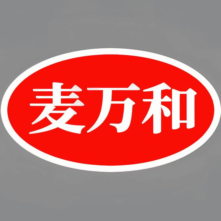 Maiwanhe/麦万和品牌Logo
