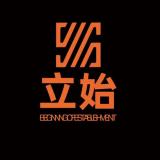 立始品牌logo