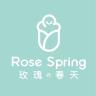 玫瑰春天品牌Logo