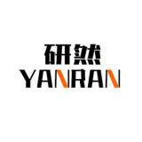研然品牌logo