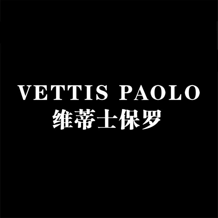 VETTIS PAOLO/维蒂士保罗品牌Logo