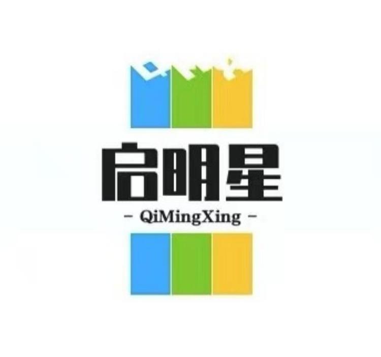 启明星品牌Logo