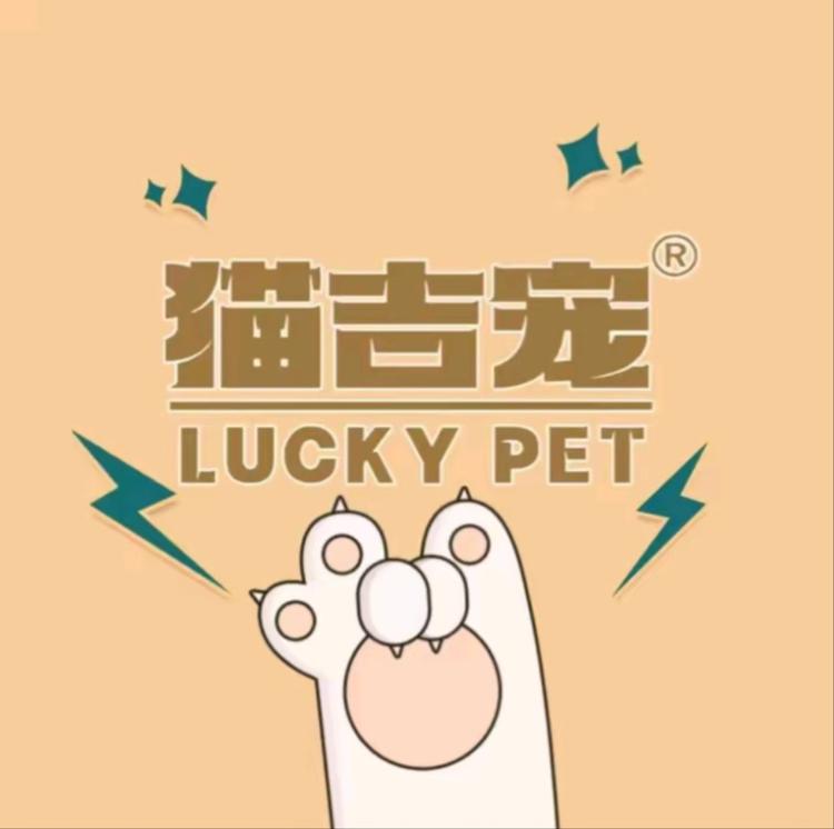 猫吉宠品牌Logo