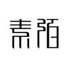 素陌品牌Logo