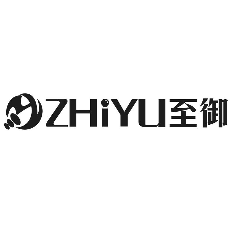 至御品牌Logo