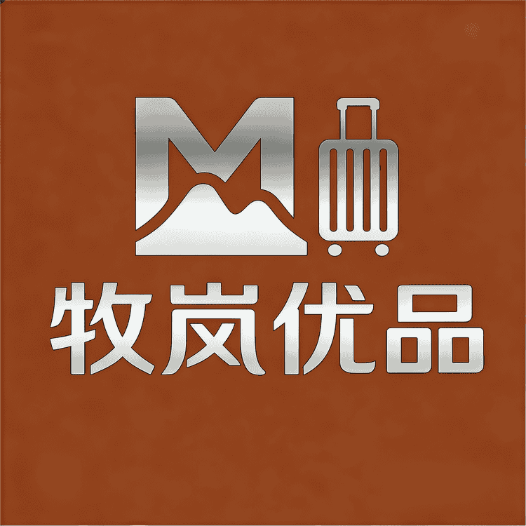 牧岚优品品牌Logo