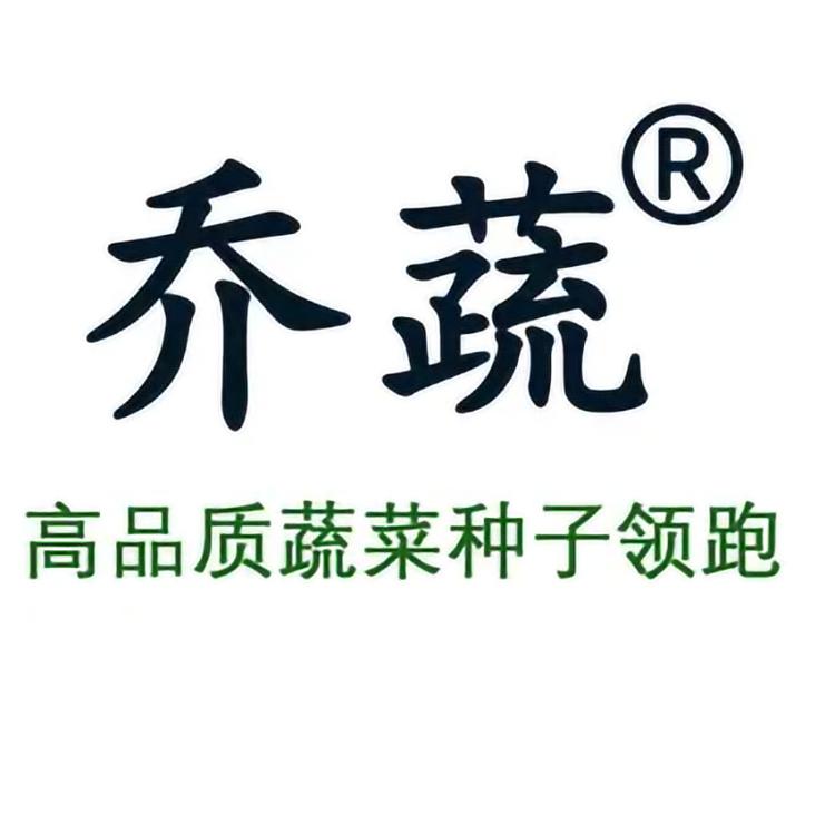 乔蔬品牌Logo