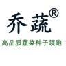 乔蔬品牌Logo