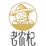 老农杞品牌Logo