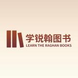 学锐翰品牌logo