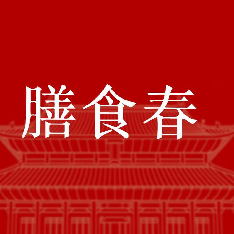 膳食春品牌Logo
