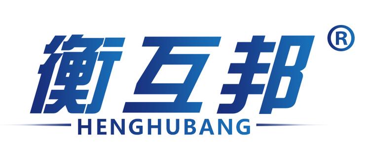 衡互邦品牌Logo