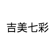 吉美七彩品牌Logo