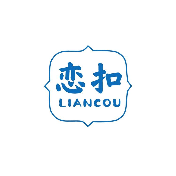 LIANCOU/恋扣品牌Logo
