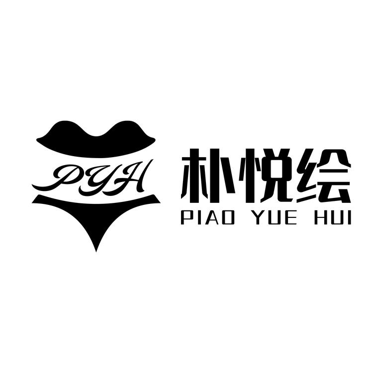 朴悦绘品牌Logo