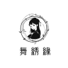舞绣缘品牌Logo