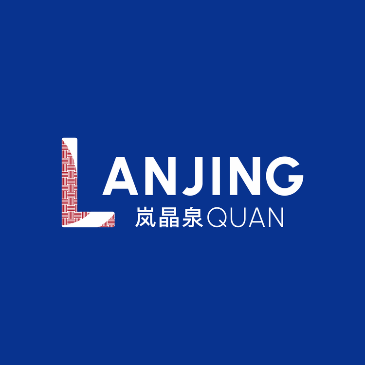 岚晶泉品牌Logo