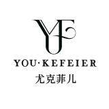 尤克菲儿品牌logo