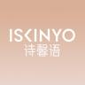 ISKINYO/诗馨语品牌Logo