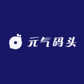 元气码头品牌Logo
