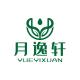 月逸轩品牌logo