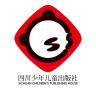 SICHUAN CHILDREN'S PUBLISHING HOUSE/四川少年儿童出版社品牌Logo