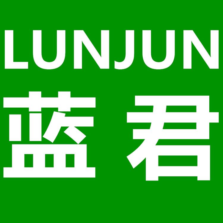 蓝君品牌Logo
