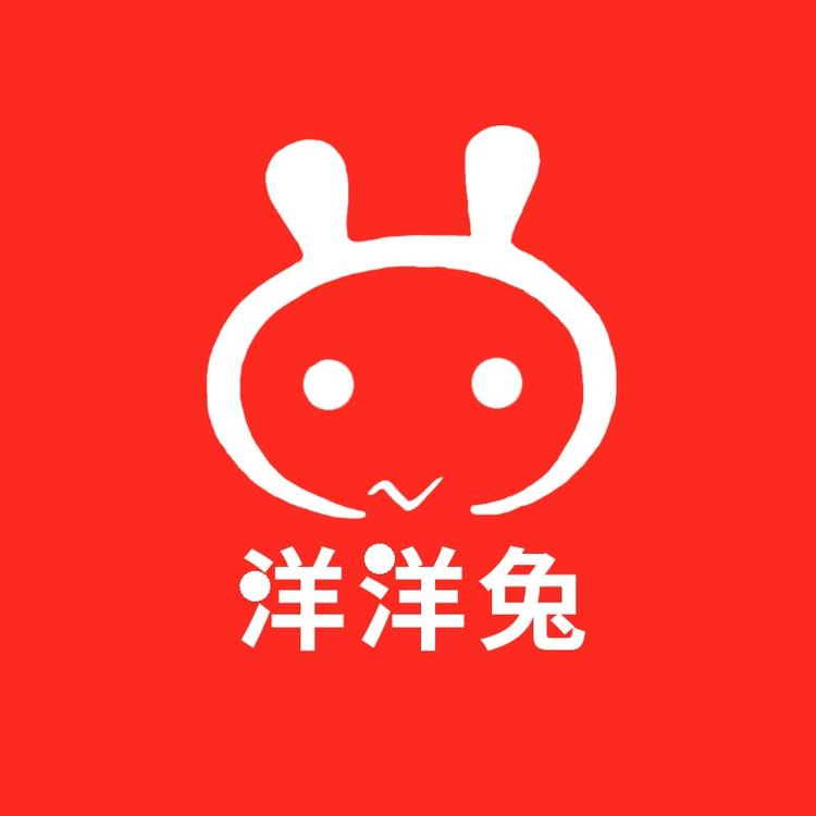 洋洋兔童书品牌Logo