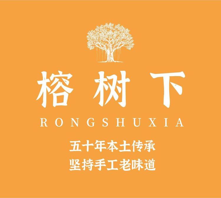 榕树下品牌Logo