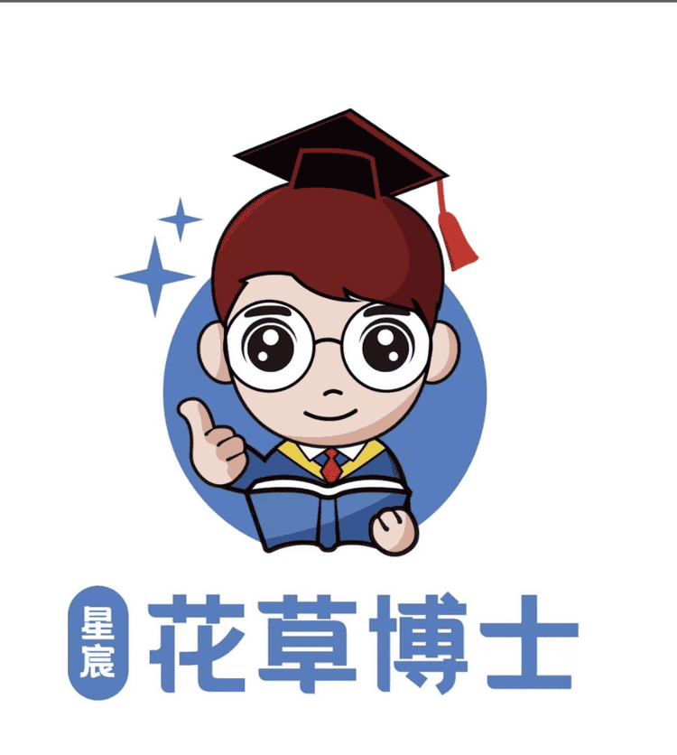 星宸花草博士品牌Logo