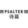 PSALTER/诗篇品牌Logo