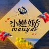 小嫚妖品牌Logo