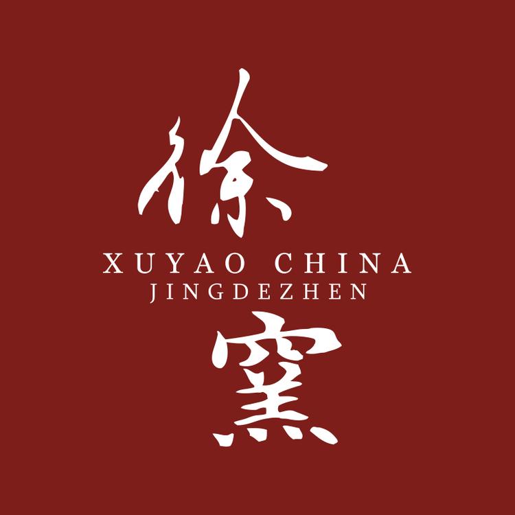 徐窑品牌Logo