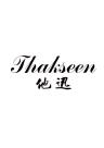 thakseen/他迅品牌Logo