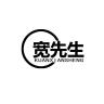 宽先生品牌Logo