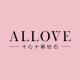 ALLOVE/欧奈芙品牌logo