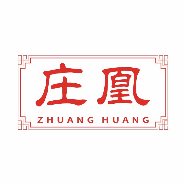 庄凰品牌Logo