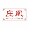 庄凰品牌Logo