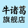 牛诸葛品牌Logo
