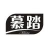 Muta/慕踏品牌Logo