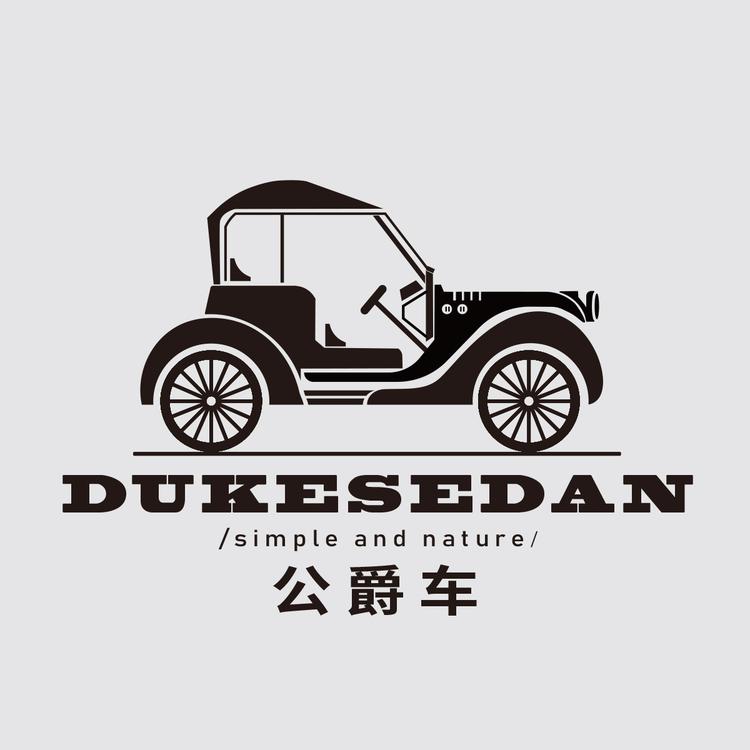公爵车品牌Logo