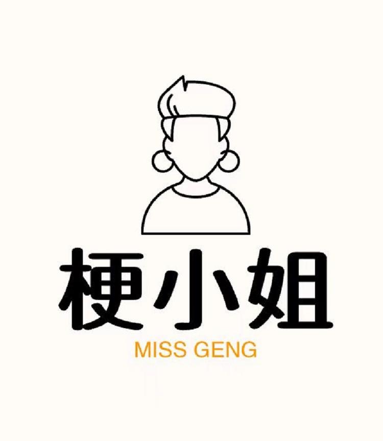 梗小姐品牌Logo