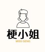 梗小姐品牌logo