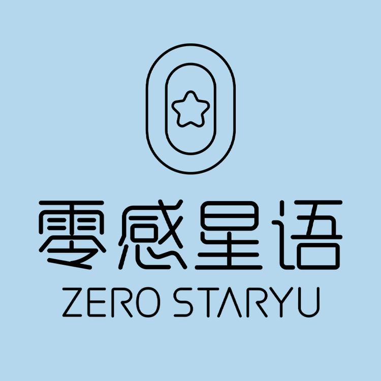 零感星语品牌Logo