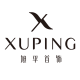 XUPING/旭平首饰品牌logo