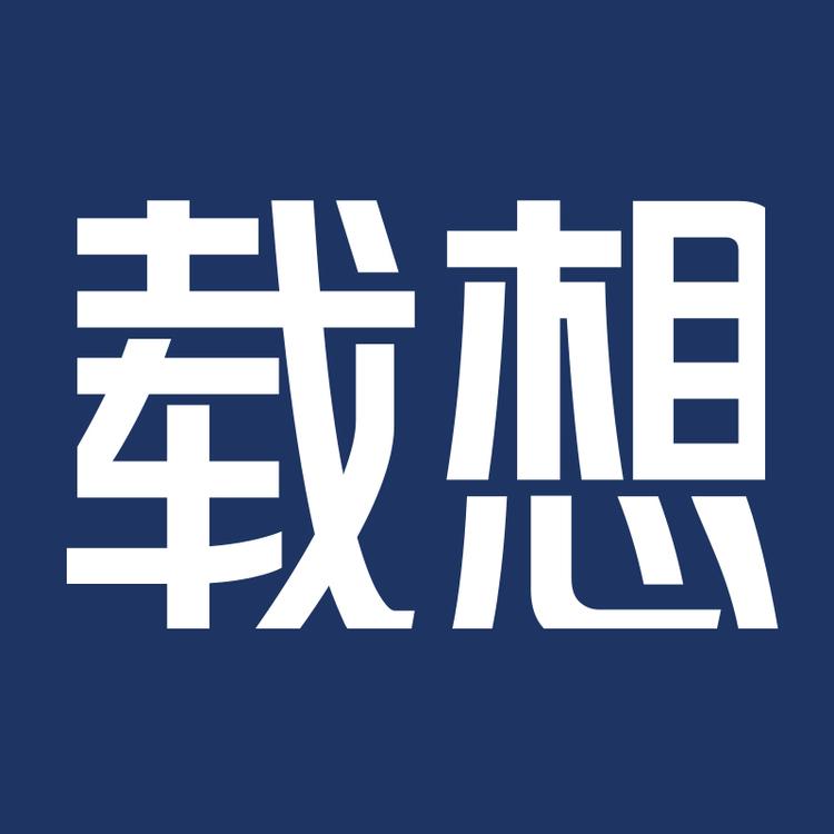 载想品牌Logo