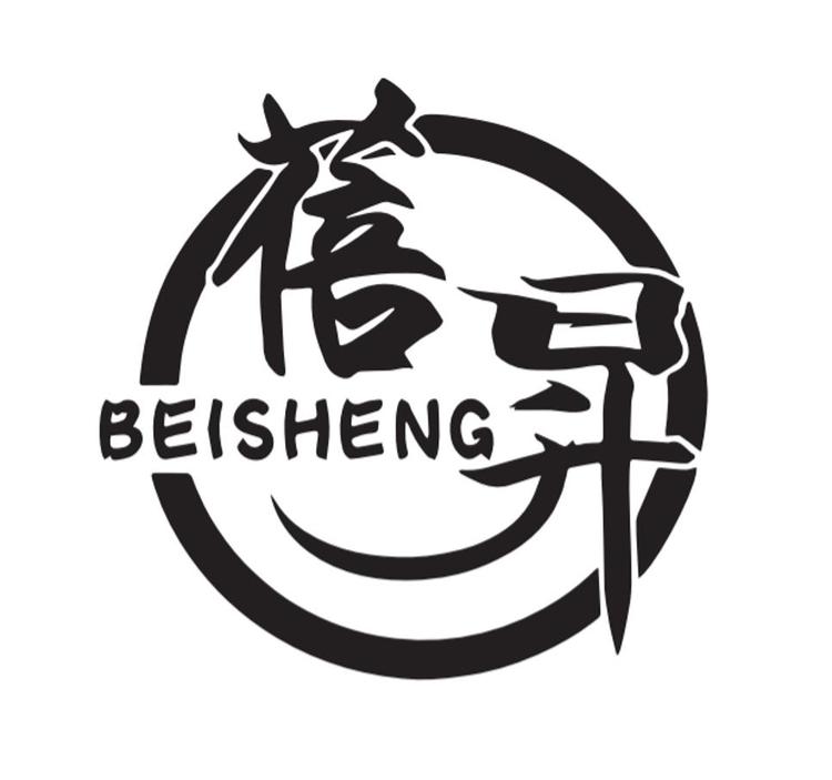 BEISHENG/蓓昇品牌Logo