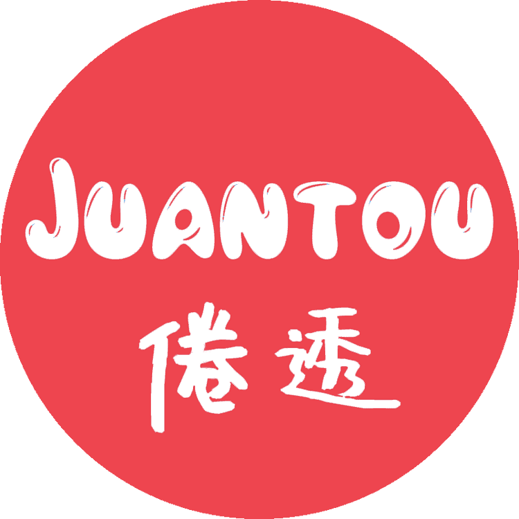 倦透品牌Logo