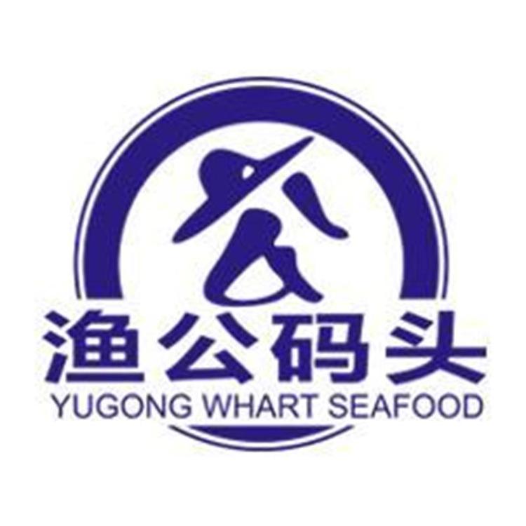 渔公码头品牌Logo